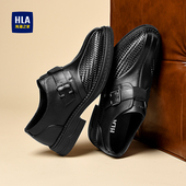 海澜之家男鞋 时尚 2025新款 HLA 商务皮鞋 男士 英伦巴洛克新郎结婚鞋