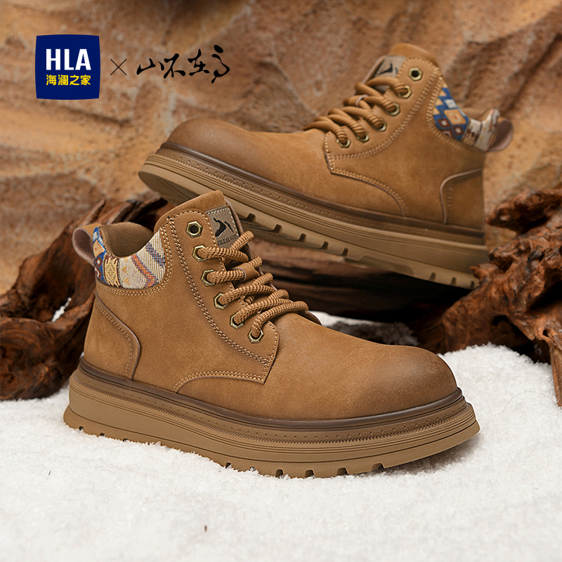 户外工装鞋高帮马丁鞋休闲大黄靴