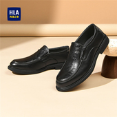 舒适套脚耐磨中年爸爸鞋 HLA 子 休闲皮鞋 男士 海澜之家男鞋 2026新款