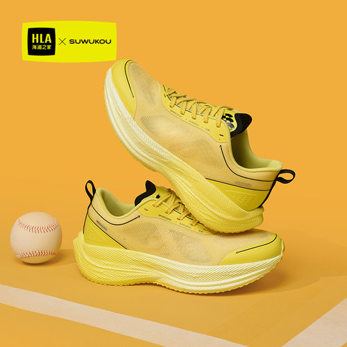 HLA/海澜之家sportsday'x SUWUKOU新款男鞋运动鞋户外跑步休闲鞋