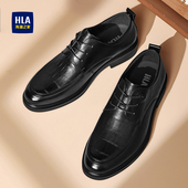 海澜之家男鞋 透气德比鞋 2026新款 男真皮英伦格纹正装 商务皮鞋 HLA