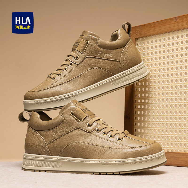 HLA/海澜之家男鞋2026新款男士商务板鞋潮流经典百搭厚底休闲鞋潮,流行男鞋,时尚休闲鞋,淘宝优惠券,粉丝福利购,淘宝优惠卷