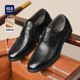 男士 软底英伦加绒德比鞋 冬季 海澜之家皮鞋 新款 商务正装 增高结婚鞋