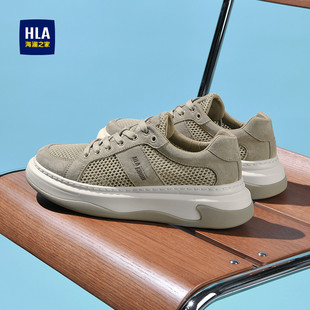 HLA/海澜之家男鞋2025新款秋冬板鞋男厚底增高网面镂空透气休闲鞋