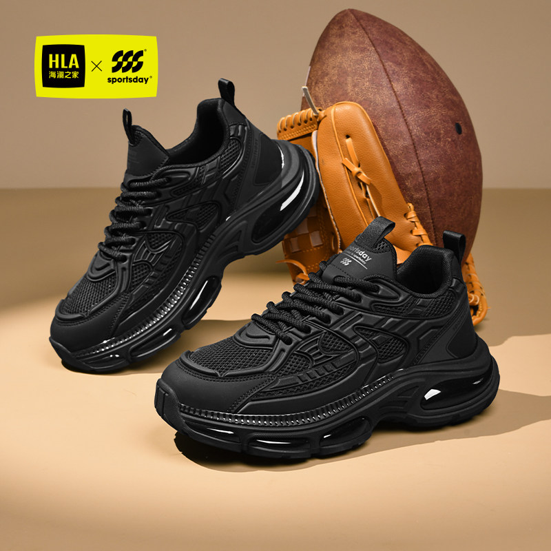 HLA/海澜之家男鞋SportsDay系列老爹鞋男厚底增高潮流休闲运动鞋,流行男鞋,老爹鞋,淘宝优惠券,粉丝福利购,淘宝优惠卷