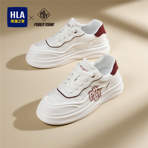 HLA/海澜之家男鞋PowerYoung系列厚底增高板鞋男潮流时尚透气运动