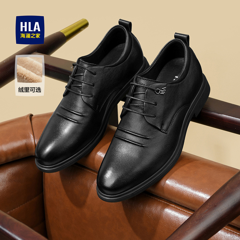海澜之家加绒商务正装男士皮鞋