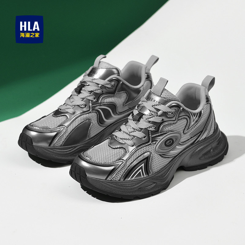 HLA/海澜之家男鞋2025新款复古千禧风厚底运动鞋银色涡轮老爹鞋男,流行男鞋,时尚休闲鞋,淘宝优惠券,粉丝福利购,淘宝优惠卷
