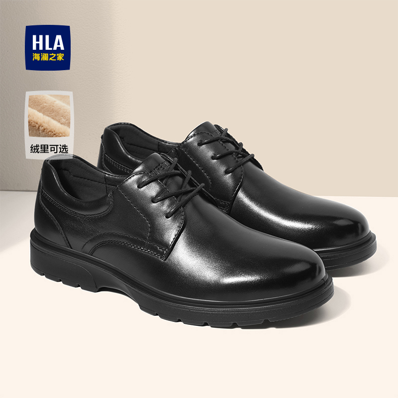 海澜之家透气商务正装皮鞋德比鞋