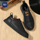 2026新款 百搭皮面运动加绒板鞋 商务男鞋 经典 休闲皮鞋 海澜之家男鞋