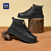 HLA 靴男厚底加绒英伦侧拉链户外马丁靴 工装 海澜之家男鞋 2026新款