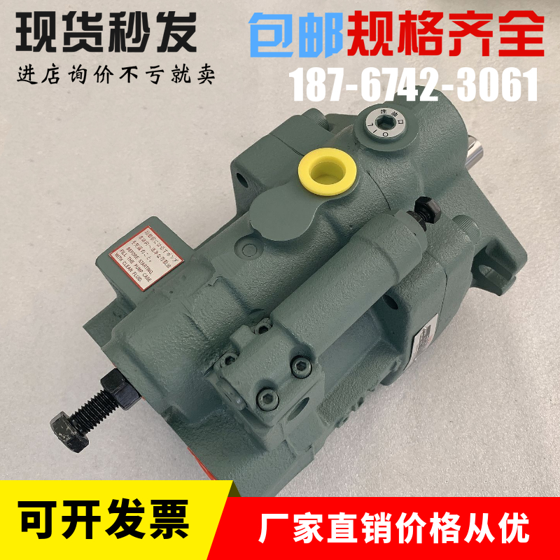 PVS-2B-35N1-UZ-12不二越NACHI柱塞泵斗山机床用，PVS-2B-45N3-20