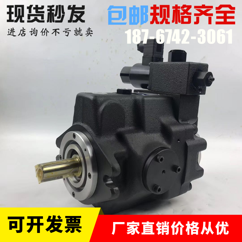 YUKEN变量柱塞泵A45-F-R-04-H-K-32393油研注塑机A56-F/L-R-01/04
