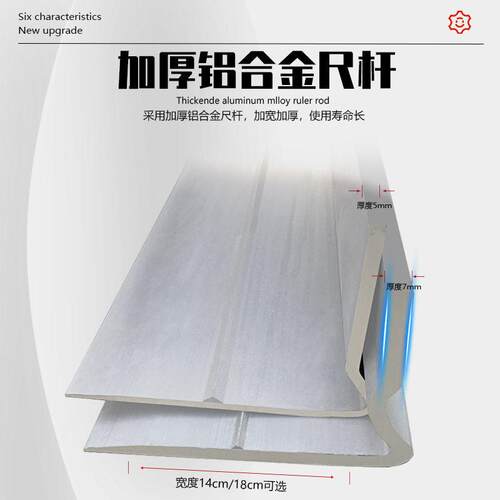 货尺新能源电动震动MAGA-102整平机加楼宽加现厚房建筑碳钢混凝土
