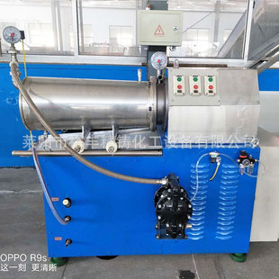 新款卧式砂磨机  制漆行业专用30L卧式砂磨机 厂家保证质量