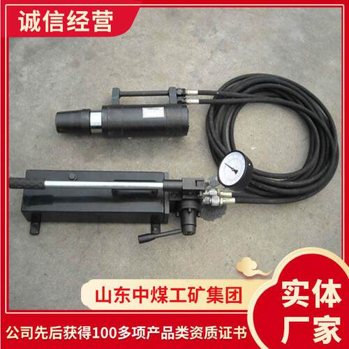 锚索退锚器厂家锚索退锚器规格全锚索退锚器
