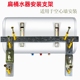 电热水器支架空心墙专用安装挂架适合扁桶机型通用