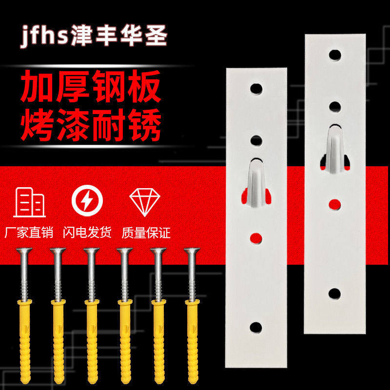 电热水器支架安装空心墙专用