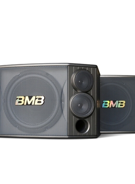 bmb CSD2000超重低音十寸12寸家庭KTV音响套装家用客厅卡拉OK音箱
