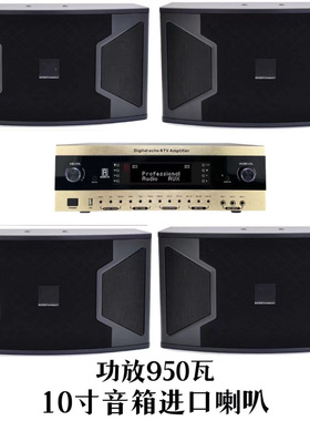 KS310专业KS312大音响10寸12寸家庭KTV会议舞蹈室酒吧大音箱套装