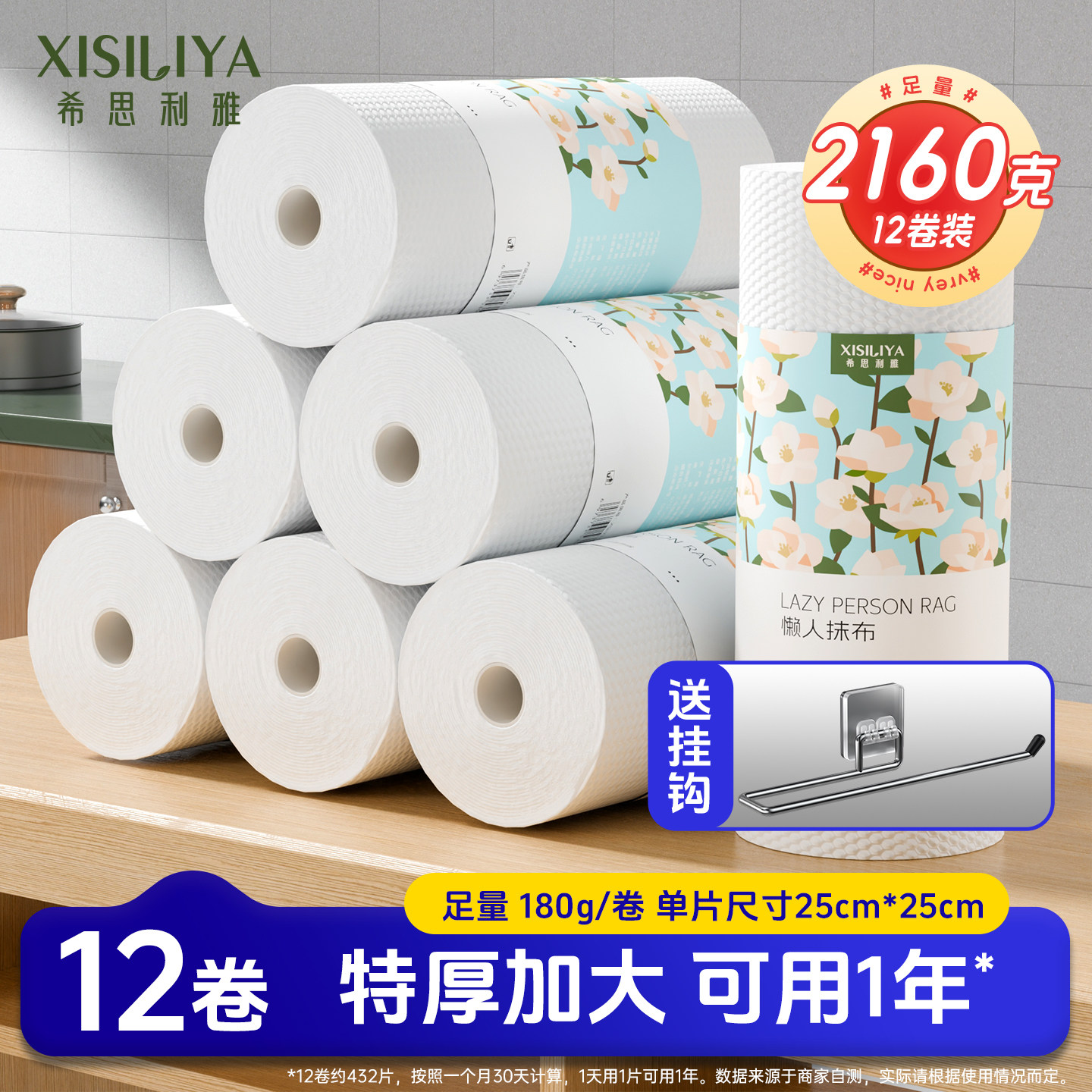 ϣ˼���� ����Ĩ�� �Ӻ�� һ����ϴ�벼 3�� ��ʪ���� �������ֽ�� 14.9Ԫ