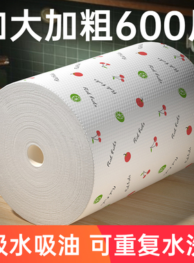 12卷加大加厚懒人抹布厨房纸巾干湿两用一次性水洗碗布刷碗布吸油