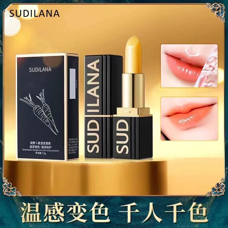 苏迪拉娜新品胡萝卜素温变唇膏滋润保湿提升气色水润口红轻薄包邮