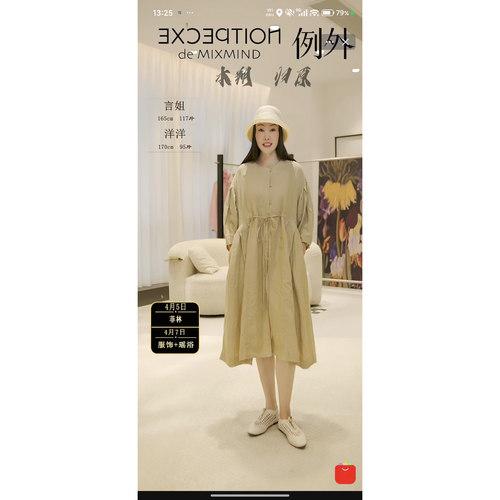 exception圆领过膝连衣裙