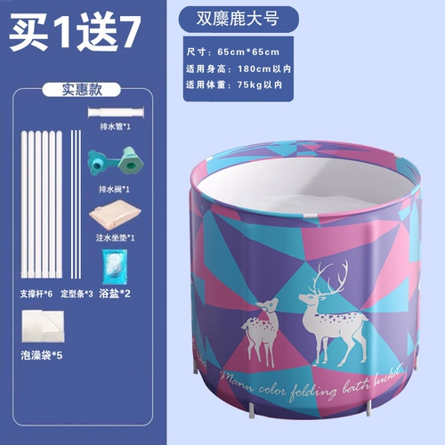 Ванна, юбка в складку для домашнего использования для купания, популярно в интернете