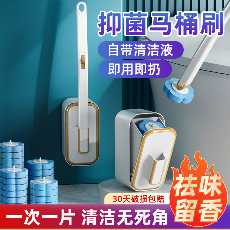 一次性马桶刷家用壁挂式马桶刷厕所无死角清洁刷子可抛式海绵头刷图片