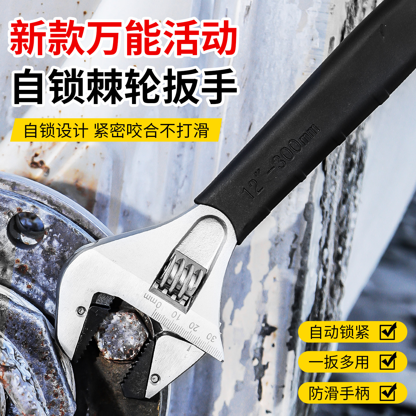 自紧棘轮活口扳手铬钒钢自紧棘轮活口扳手德国工艺管快速活活扳手图片
