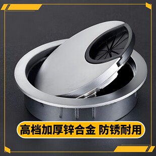 电脑办公桌穿线孔盖板桌面走线盒封口盖书桌装饰圈开孔开洞圆孔盖