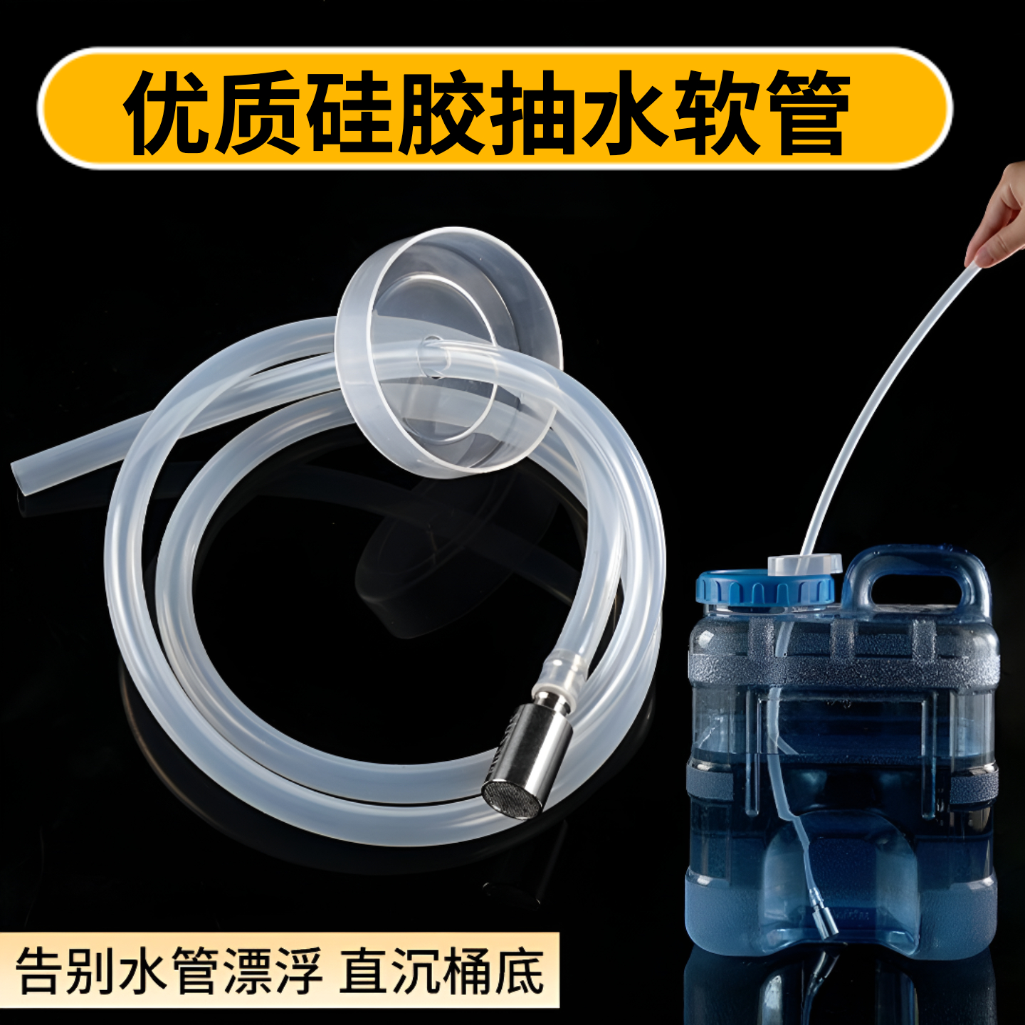 茶具配件自动抽水加水上水软管烧水壶饮水机食品级硅胶吸水进水管