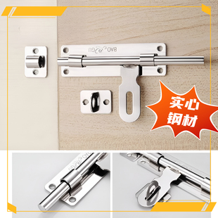 不銹鋼加厚門(mén)栓大門(mén)插銷防盜明裝 插銷帶鎖木門(mén)房門(mén)鎖扣加長(zhǎng)門(mén)閂