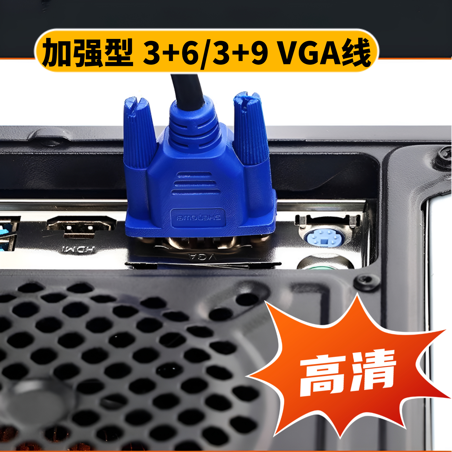 20米VGA高清线电脑显示器电视投影仪连接线延长线3+9视频线工程级