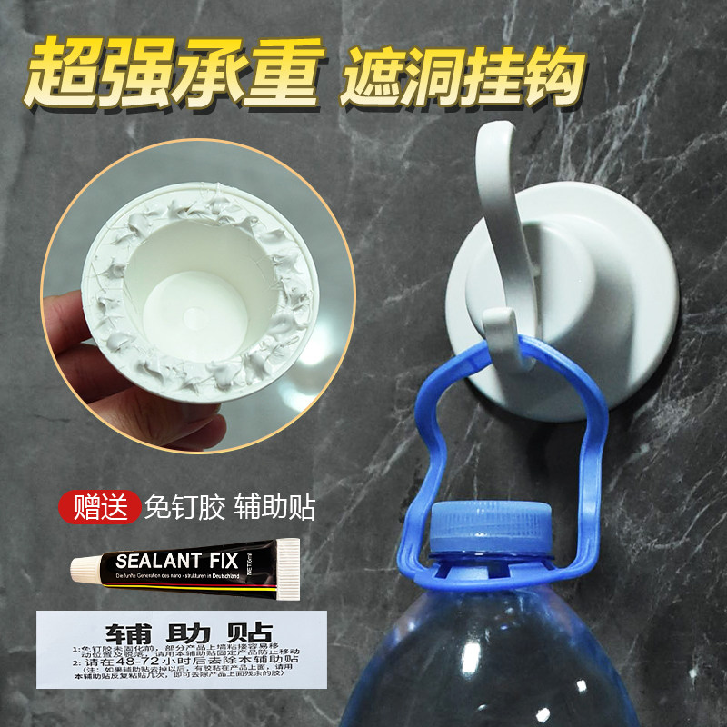 水龙头水管堵头遮挡装饰遮丑盖墙洞装饰盖卫生间管道遮挡装饰堵盖