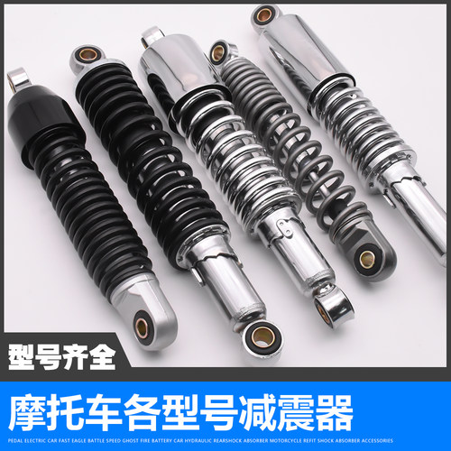 摩杰龙后减震器型号齐全