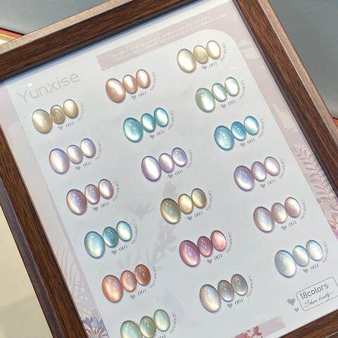 18色马卡龙蓝色紫色猫眼亮片胶