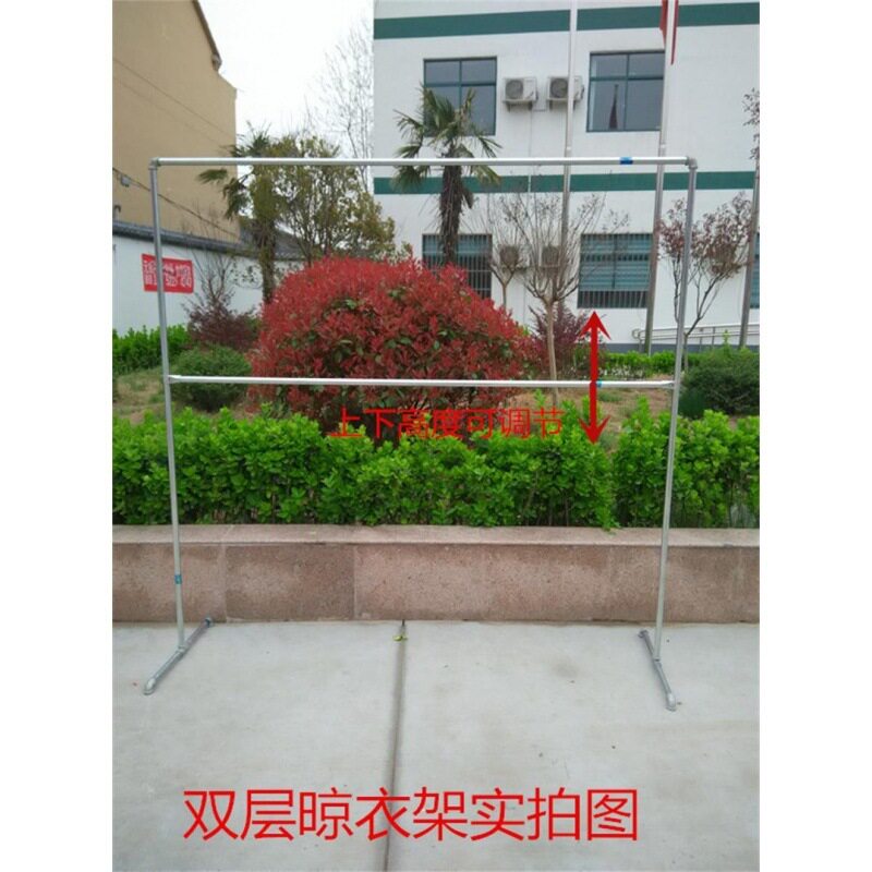 BSA晒衣架落地式置物架衣服挂升降单杠晒衣杆伸缩晒架铁管一根