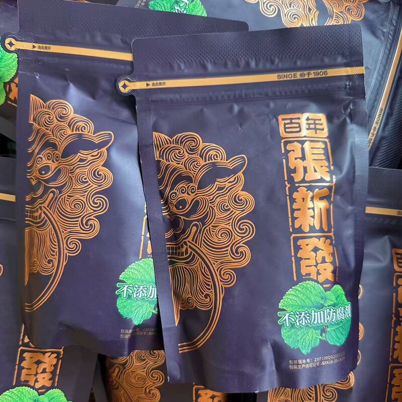 裸包含双伴侣】张新发槟榔100新品薄荷青果上市桂子油正品皇爷