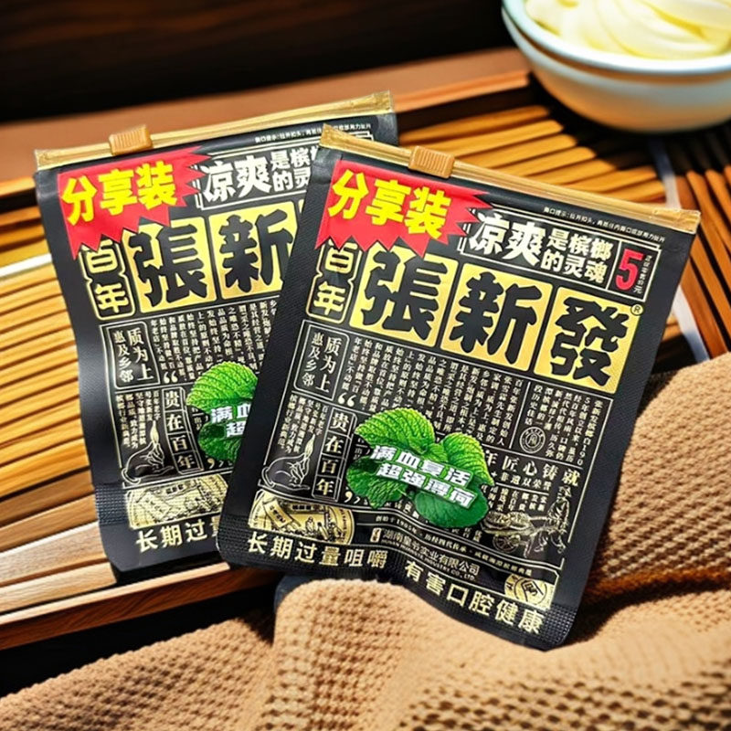 张新发5元槟榔原装无奖薄荷青果精制槟榔冰螂宾榔槟朗