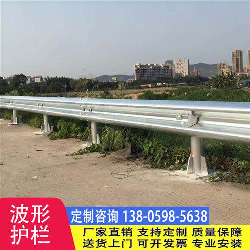 乡村公路波形护栏板国道县道w形防撞梁刚高速公路热镀锌双波栏板怎么看?