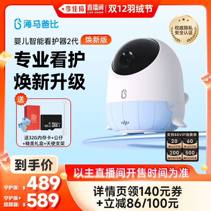 本旗舰店所售产品限大陆地区使用