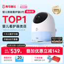 【焕新升级】海马爸比二代AI智能婴儿看护器焕新版宝宝哭声监护器