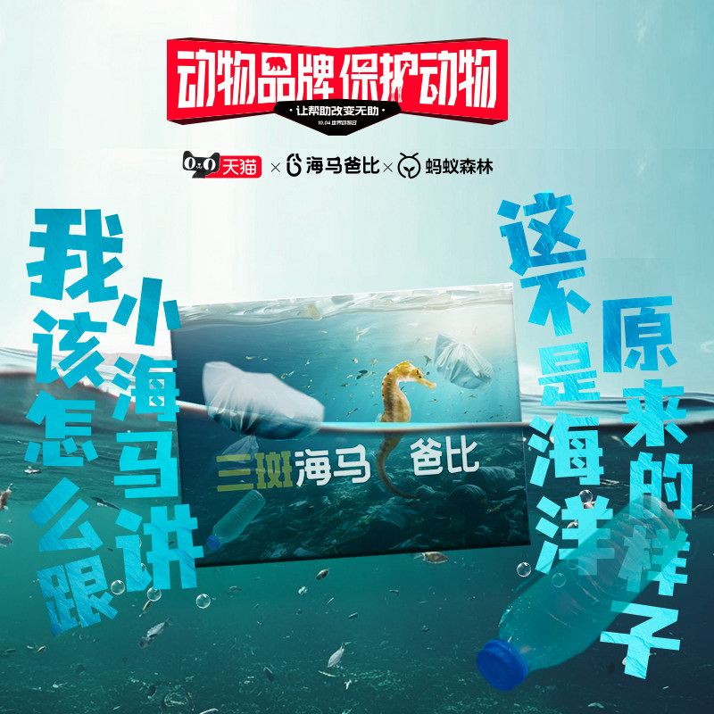 【公益版】海马爸比Pro智能婴儿AI宝宝看护器属于什么档次？