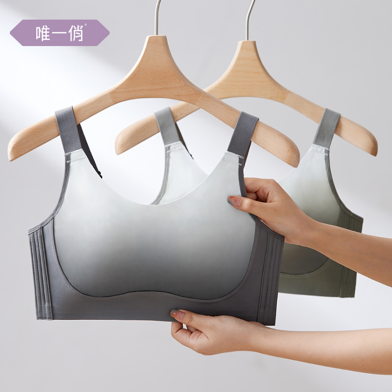 唯一俏光面瑜伽普拉提薄款兔耳杯亲肤无钢圈轻运动内衣收副乳文胸