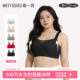 防凸点抹胸提拉光面无痕内衣女大胸显小防下垂收副乳全罩杯文胸