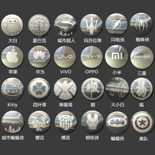 车载手机架磁吸贴片汽车导航支架引磁片磁铁磁力铁片粘贴通用支驾