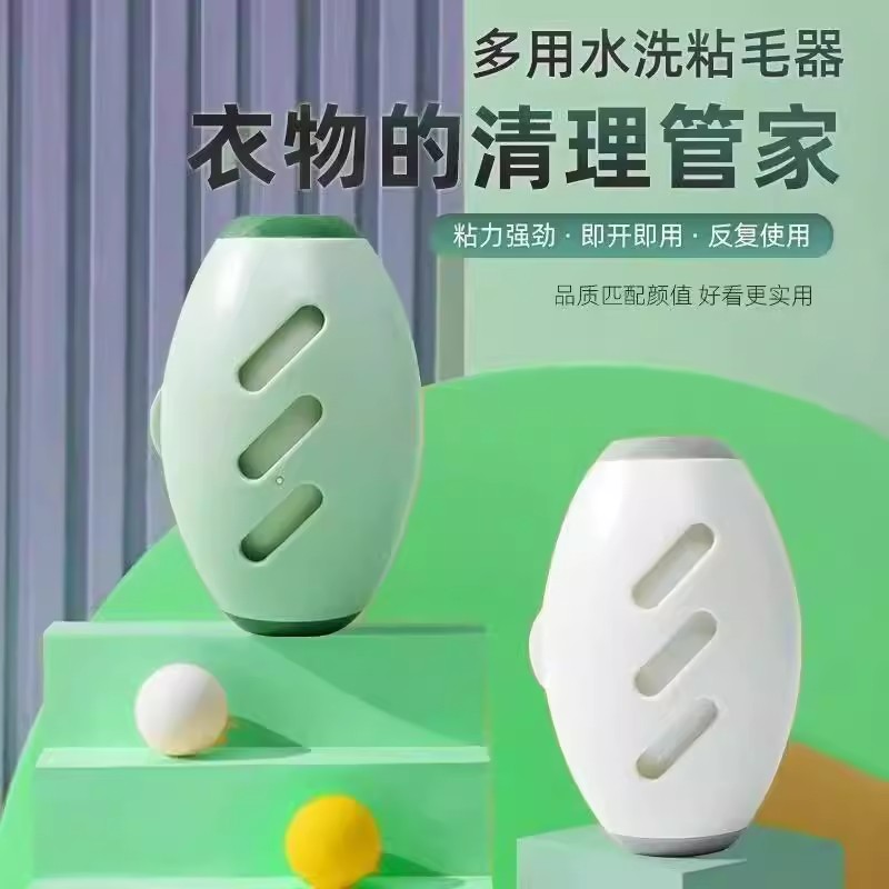 可水洗粘毛器滚筒强力衣服衣物去毛发纸屑粘猫毛硅胶清洁吸附神器