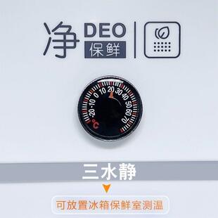 车载温度计防水迷你温度计机械摩托车温度家用室内室外圆形温度表